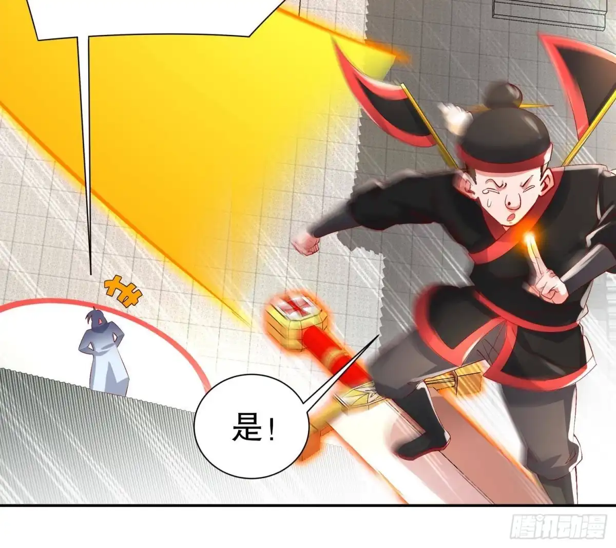 《重生之魔尊当道》第59话 全面戒备 第66页
