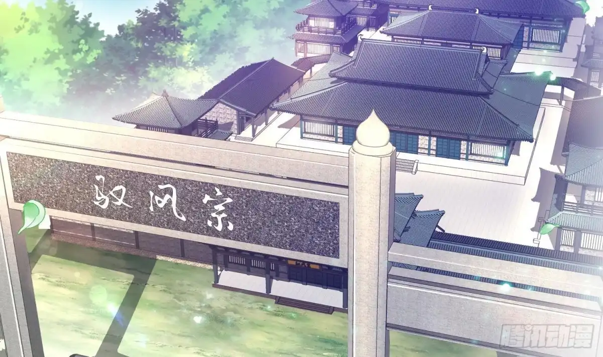 《重生之魔尊当道》第59话 全面戒备 第27页