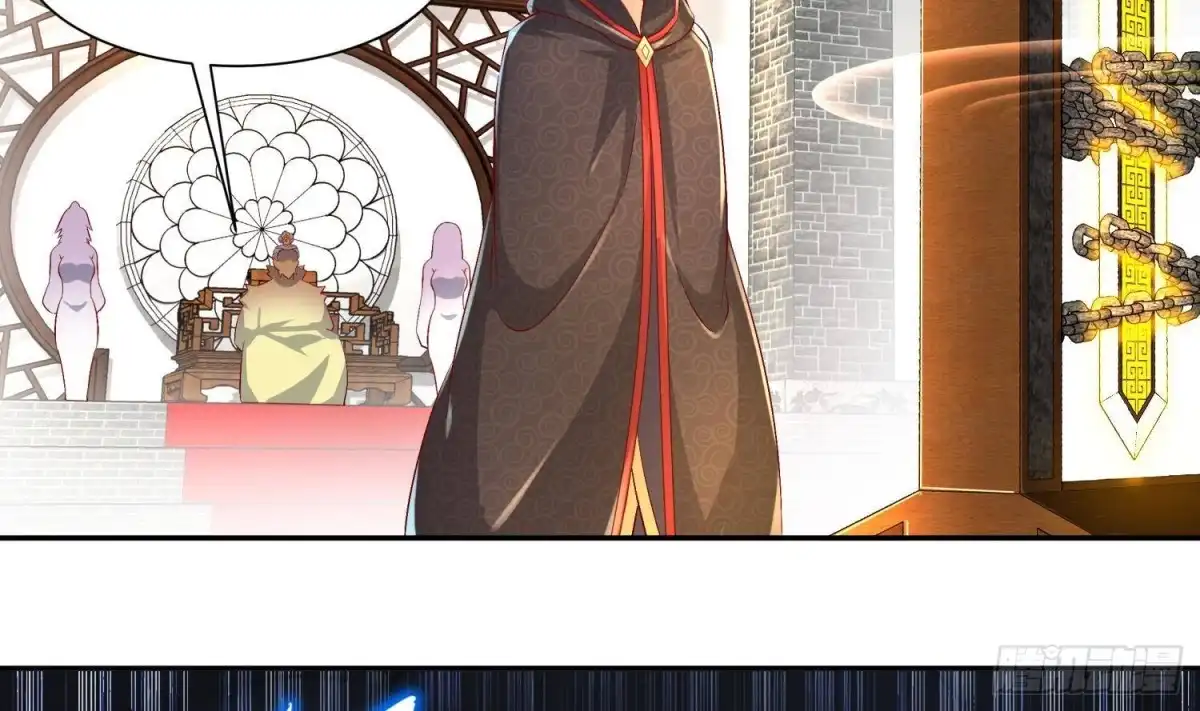 《重生之魔尊当道》第59话 全面戒备 第33页