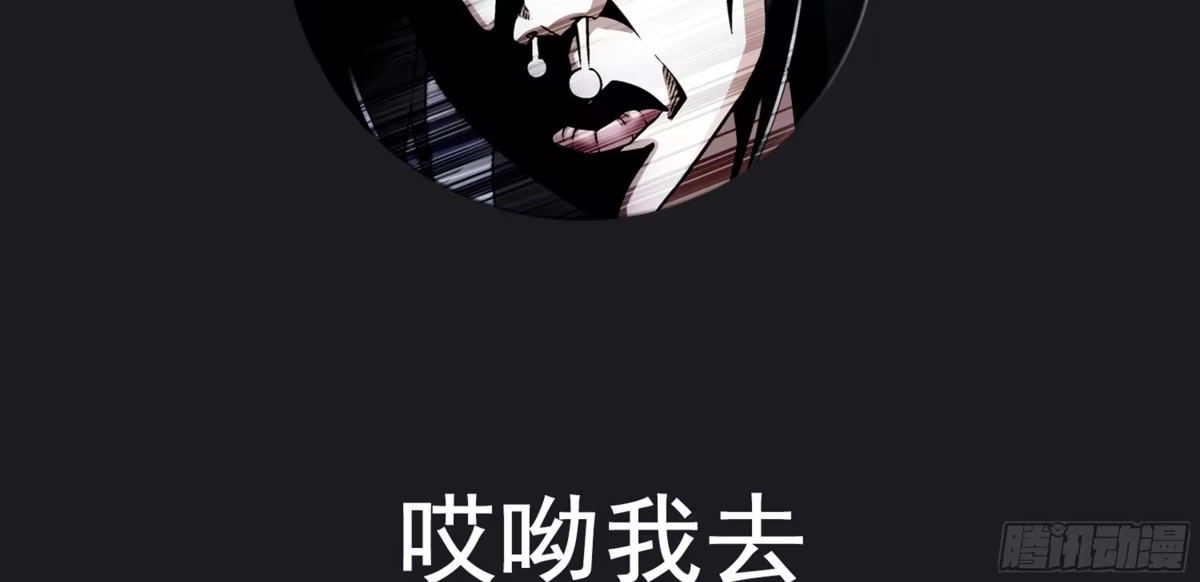 《重生之魔尊当道》第60话 一顿饭引起的血案 第62页