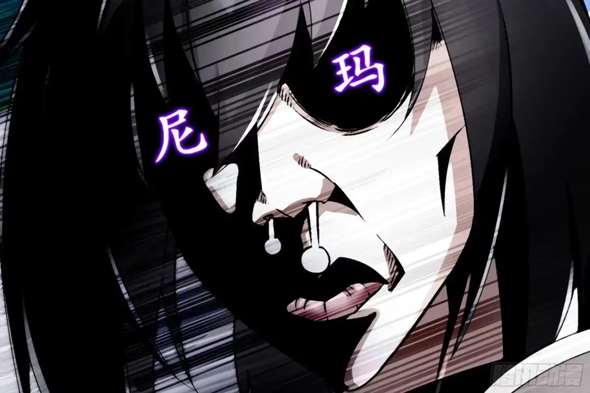 《重生之魔尊当道》第60话 一顿饭引起的血案 第45页