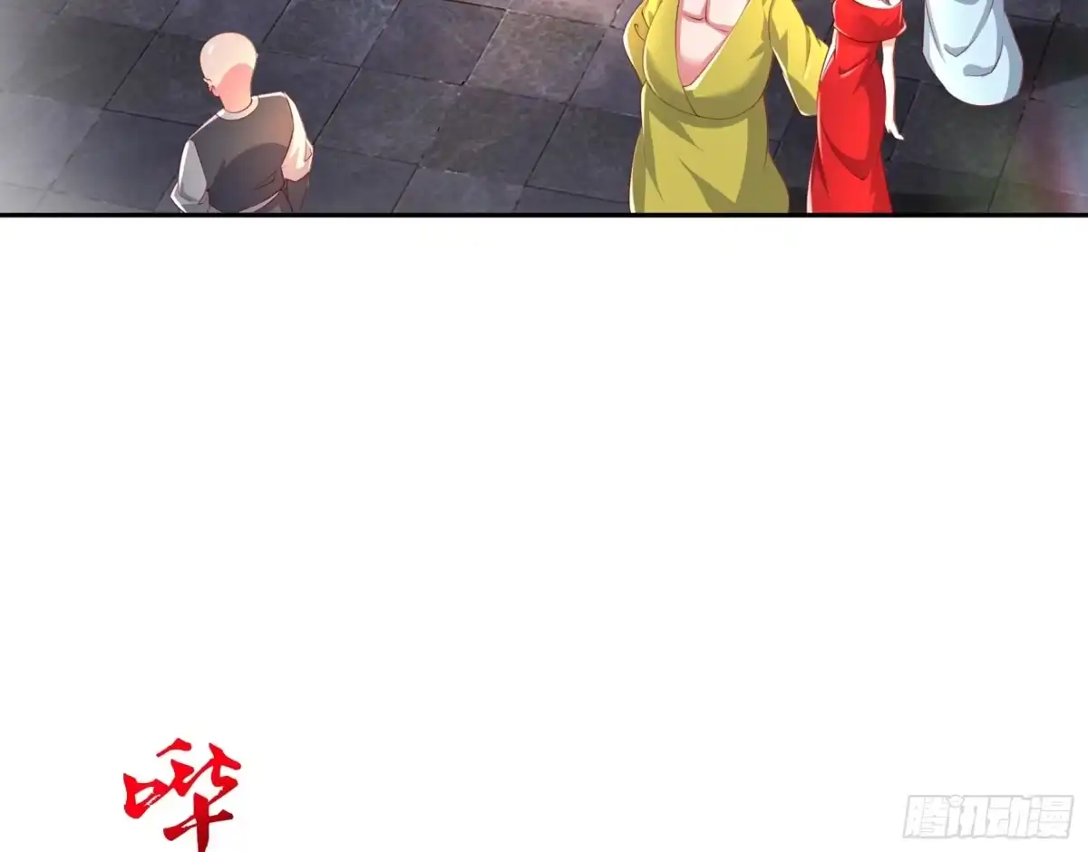 《重生之魔尊当道》第60话 一顿饭引起的血案 第6页