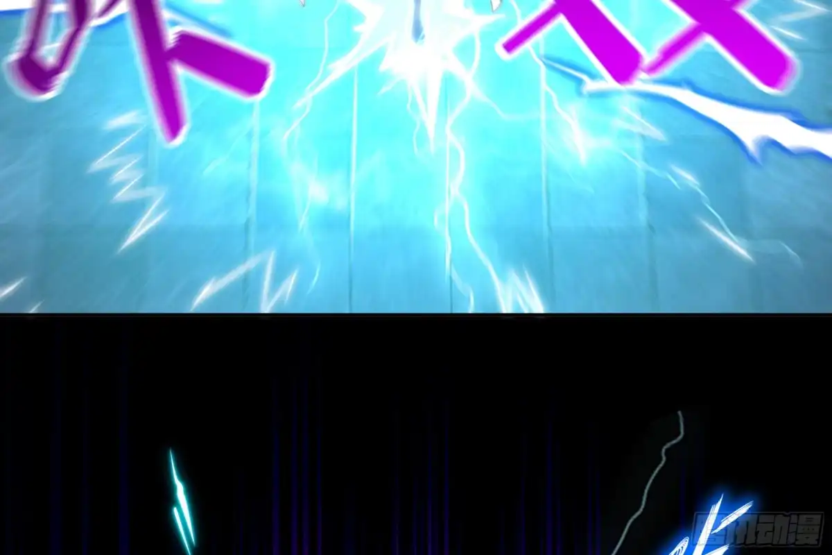《重生之魔尊当道》第61话 您点的人送到了 第51页