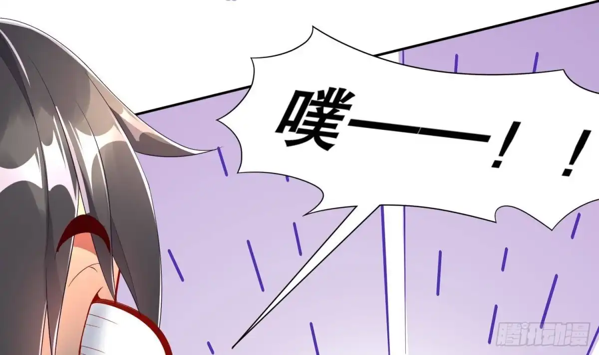 《重生之魔尊当道》第61话 您点的人送到了 第14页