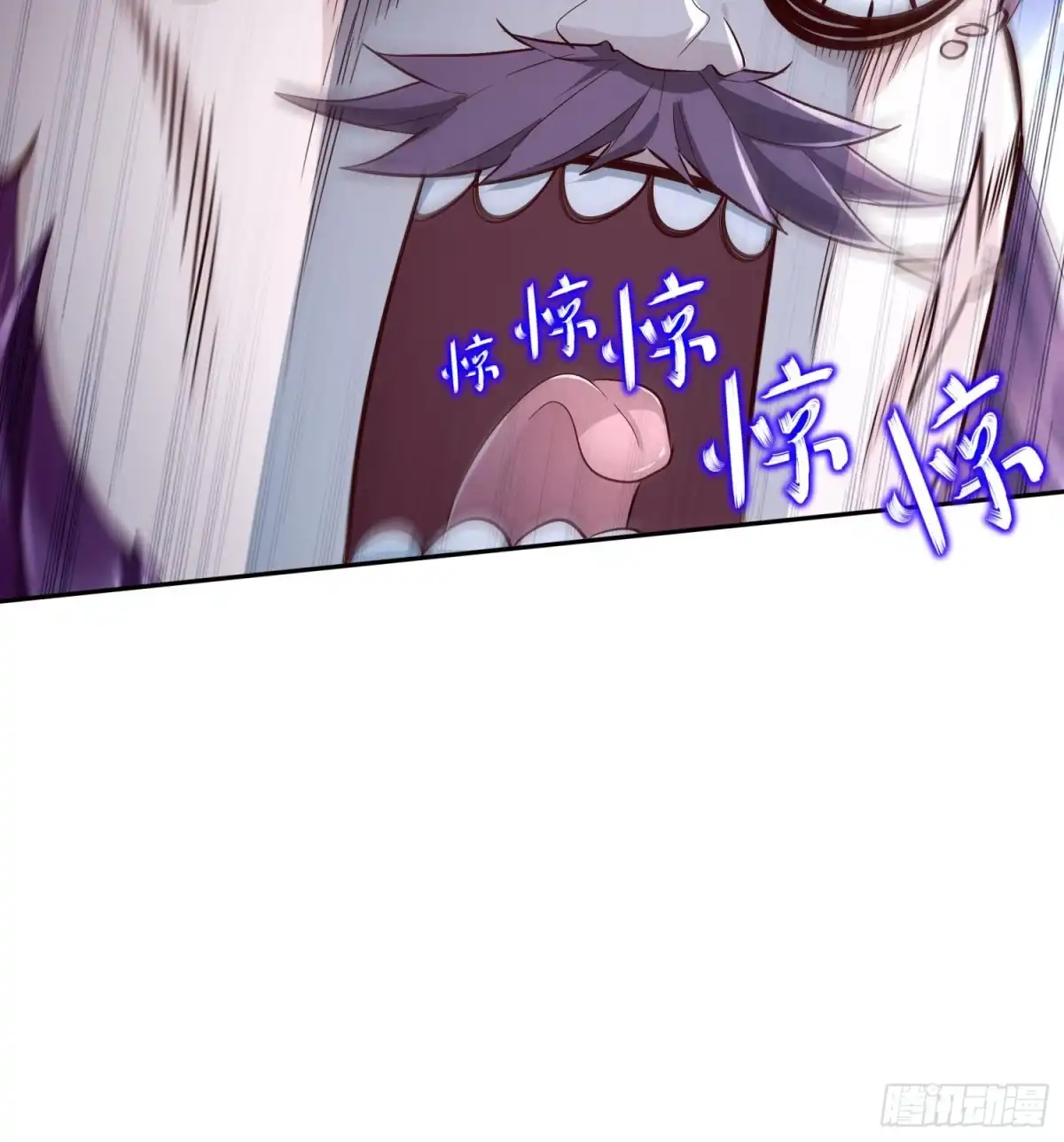 《重生之魔尊当道》第63话 魔道雷法 第22页