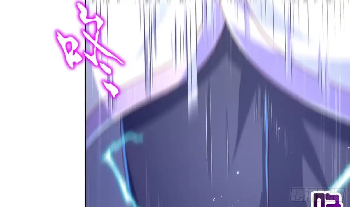 《重生之魔尊当道》第63话 魔道雷法 第58页