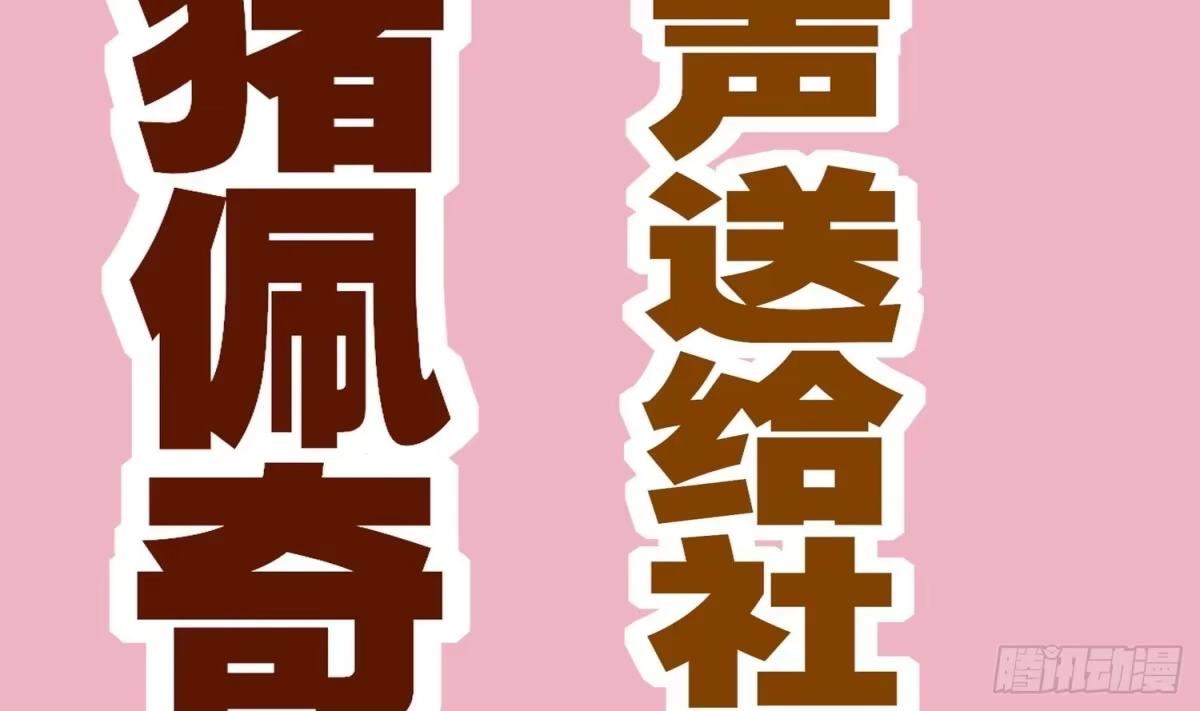《重生之魔尊当道》第63话 魔道雷法 第77页