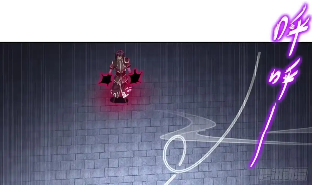 《重生之魔尊当道》第63话 魔道雷法 第54页