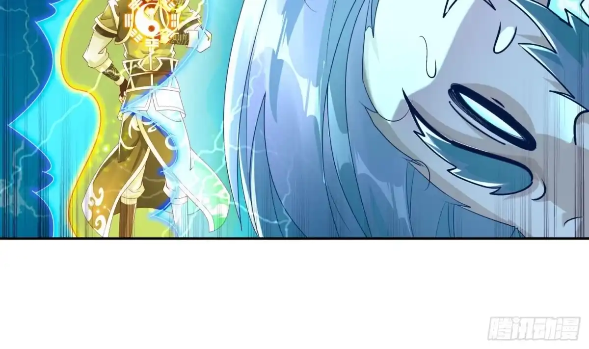 《重生之魔尊当道》第63话 魔道雷法 第10页