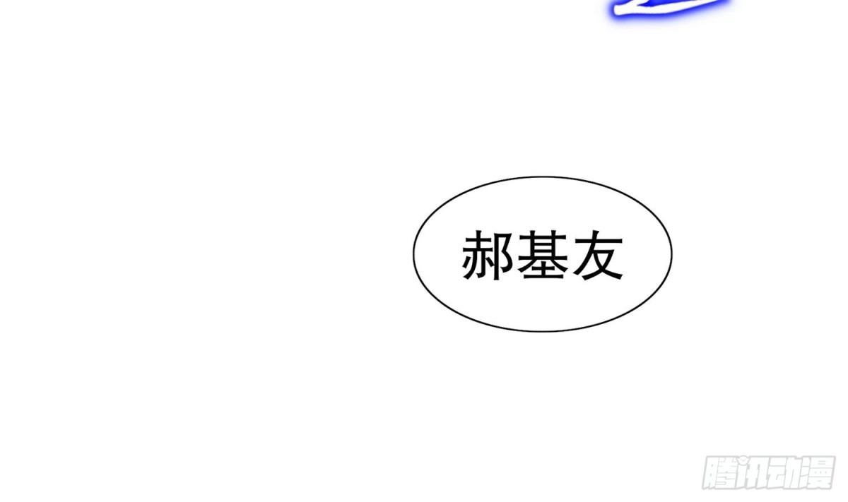 《重生之魔尊当道》第64话 云空剑道 第63页