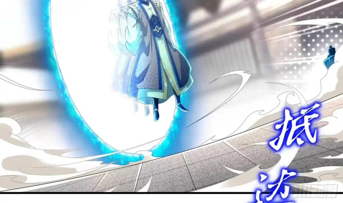 《重生之魔尊当道》第64话 云空剑道 第62页