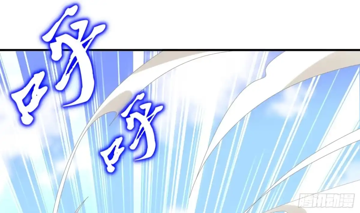 《重生之魔尊当道》第64话 云空剑道 第60页
