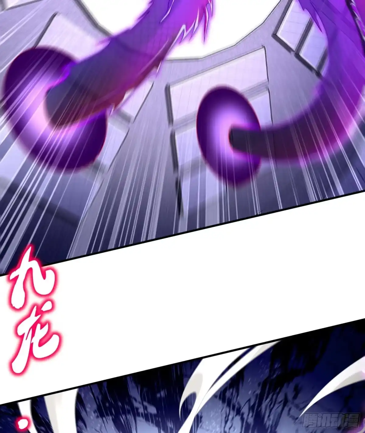 《重生之魔尊当道》第64话 云空剑道 第70页