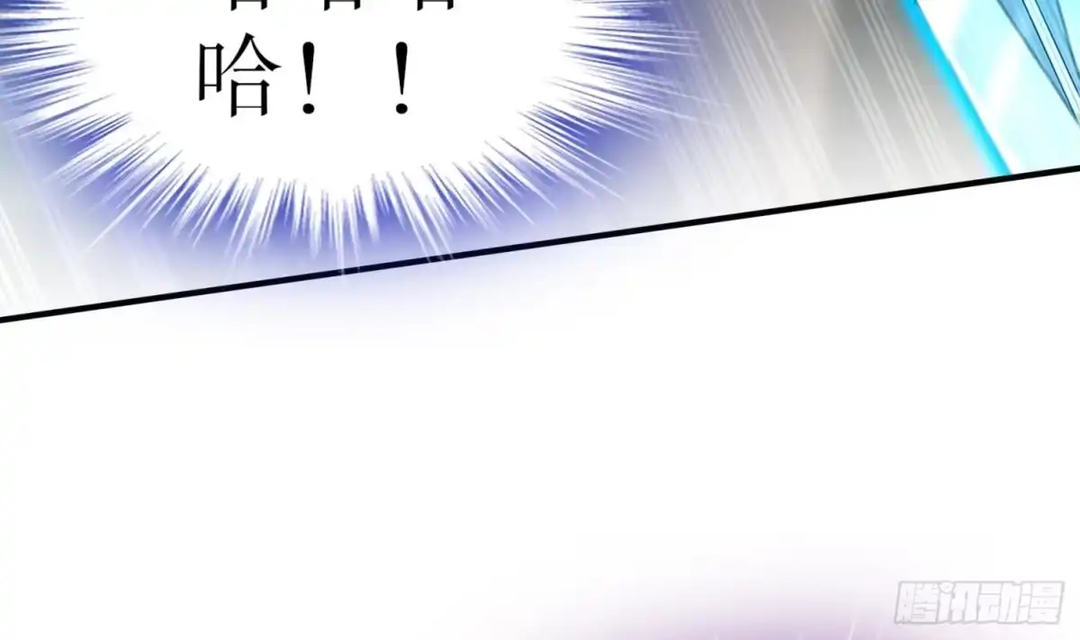 《重生之魔尊当道》第64话 云空剑道 第33页