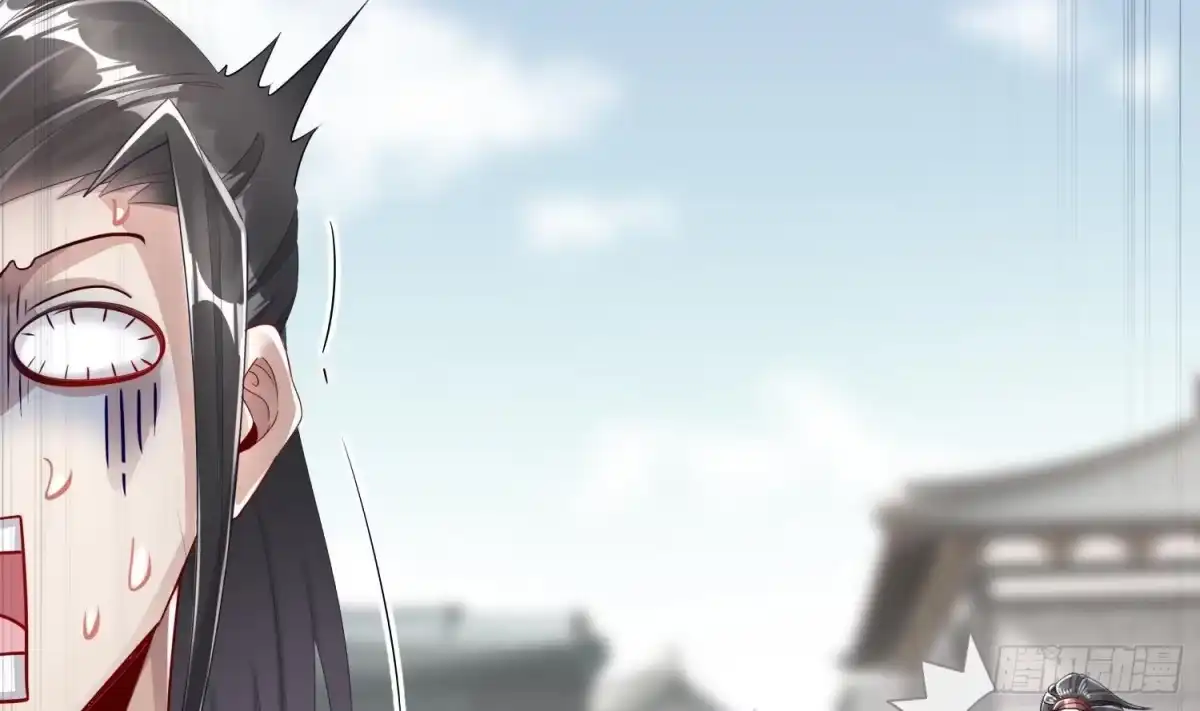 《重生之魔尊当道》第65话 带路党 第59页