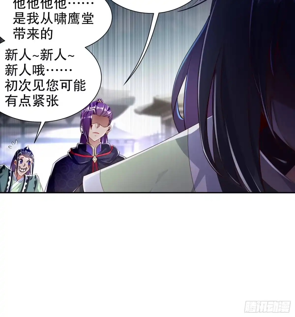《重生之魔尊当道》第66话 涂山剑 第24页