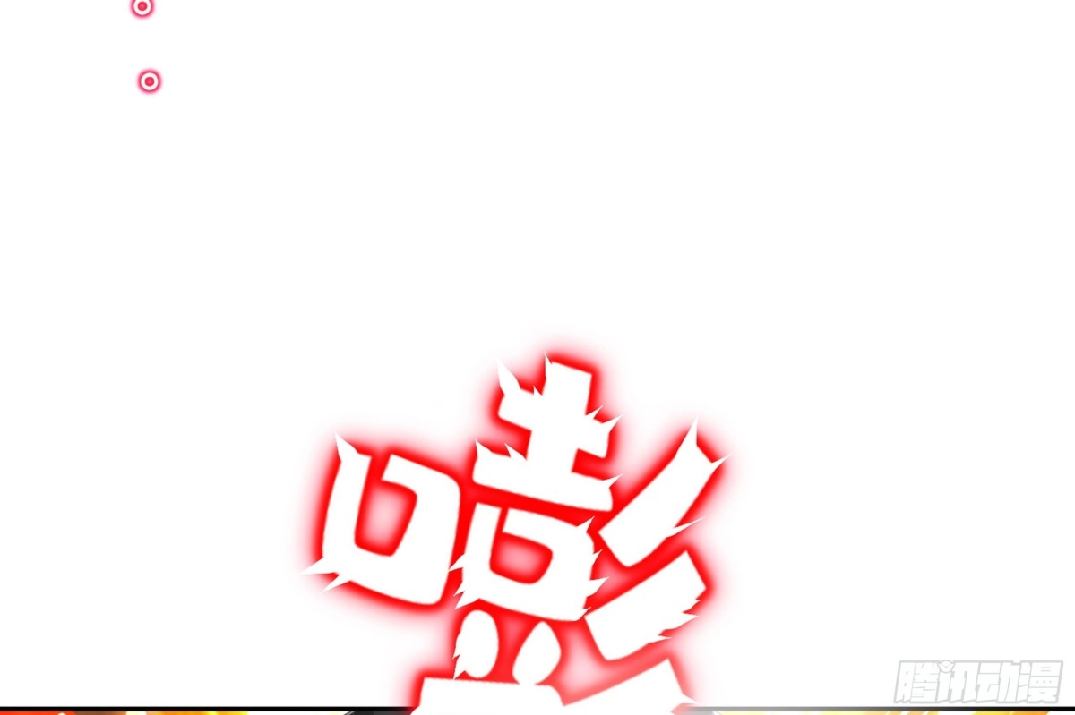 《重生之魔尊当道》第67话 灵尊护法 第18页