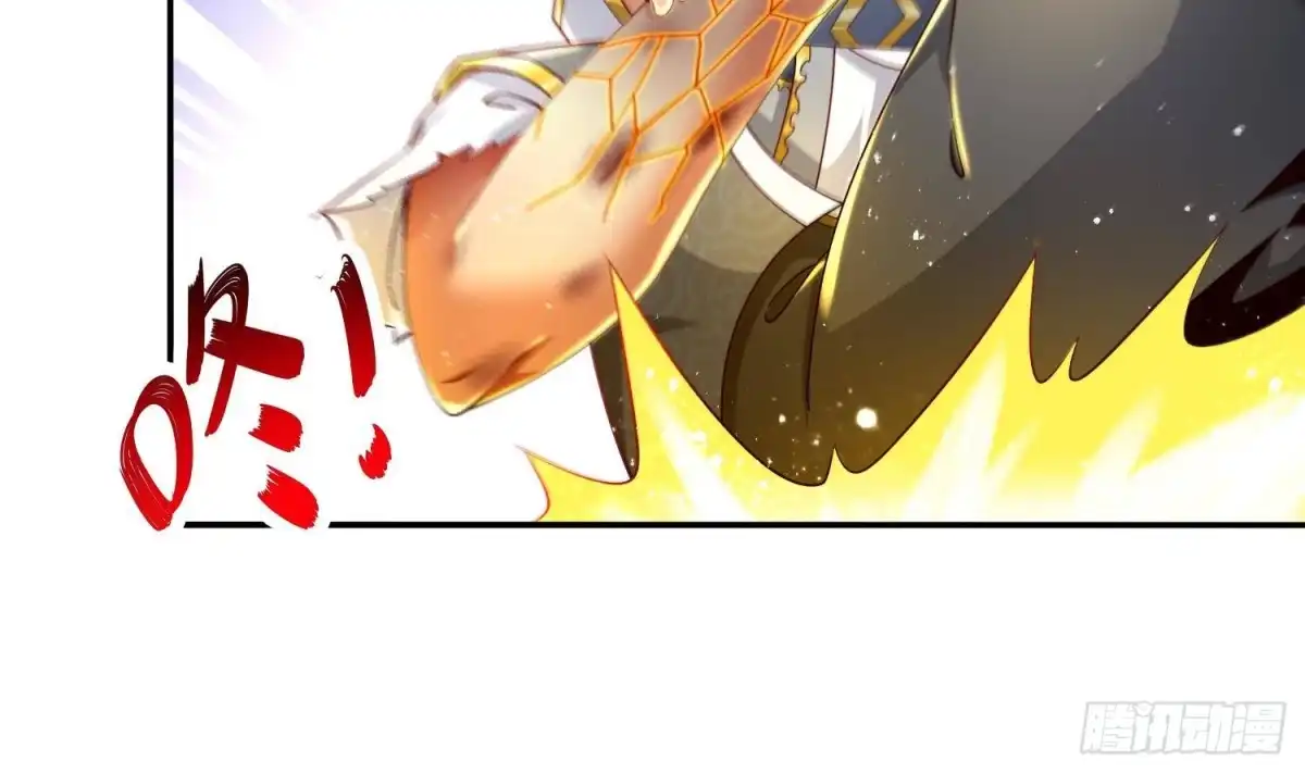 《重生之魔尊当道》第67话 灵尊护法 第50页