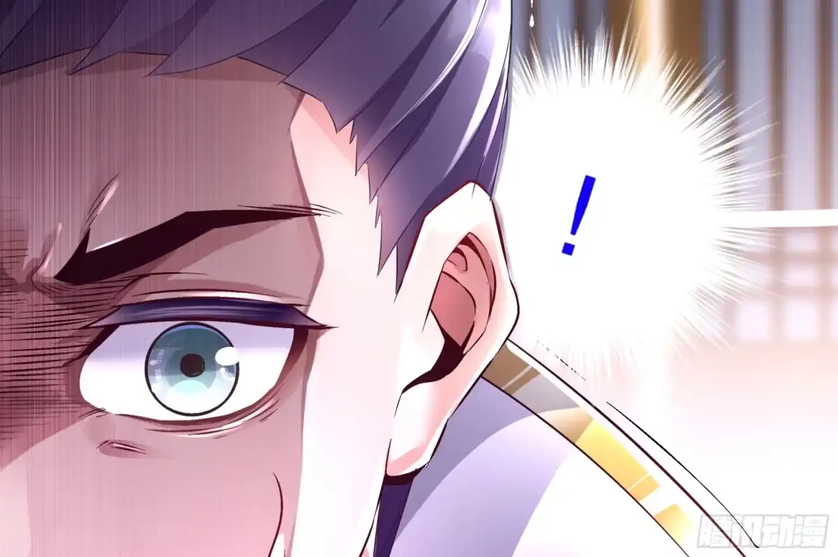 《重生之魔尊当道》第67话 灵尊护法 第8页