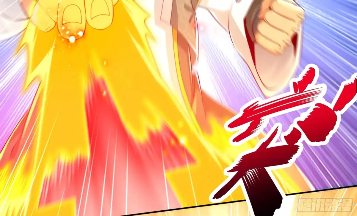 《重生之魔尊当道》第67话 灵尊护法 第31页