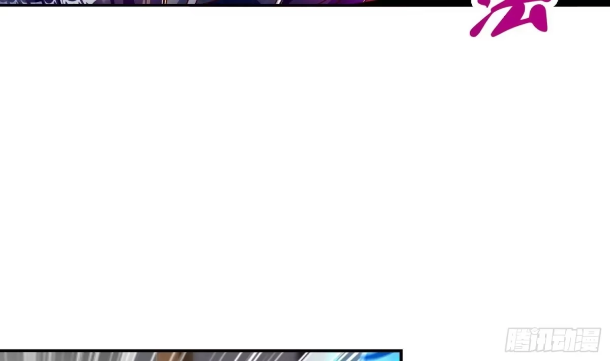 《重生之魔尊当道》第67话 灵尊护法 第57页