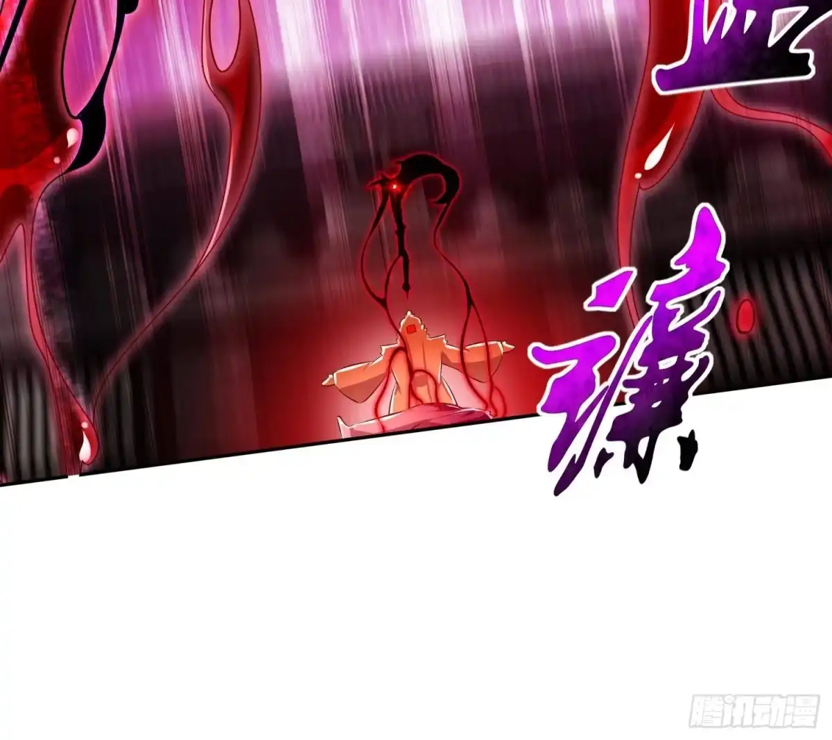 《重生之魔尊当道》第68话 无限复生 第66页