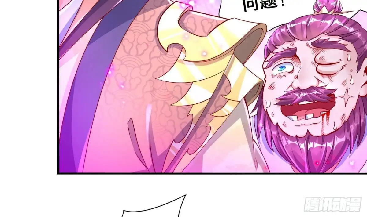 《重生之魔尊当道》第68话 无限复生 第47页