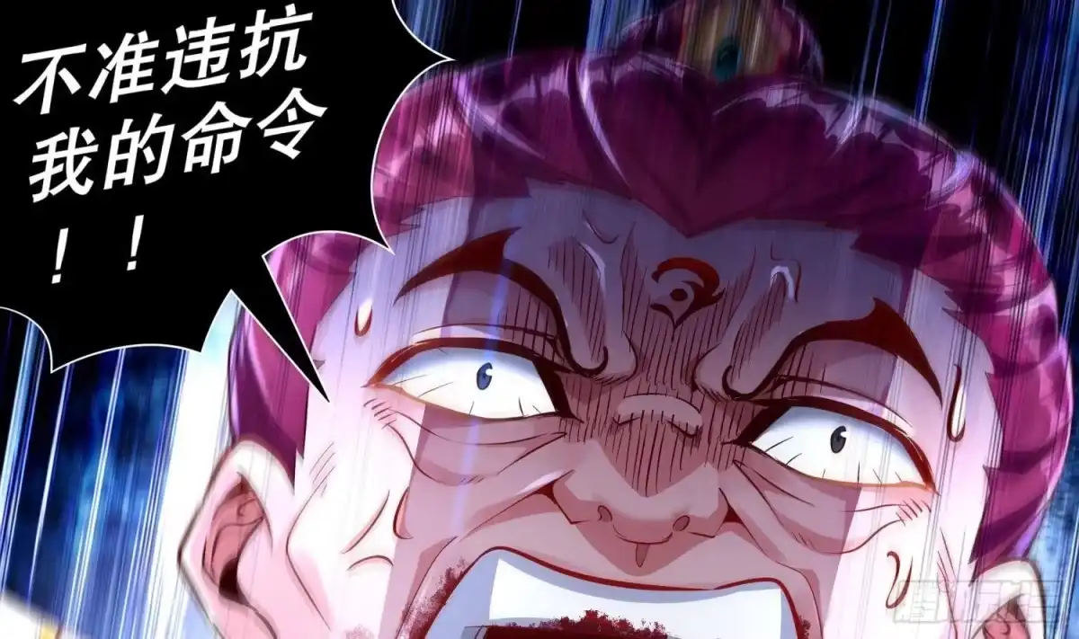 《重生之魔尊当道》第68话 无限复生 第62页