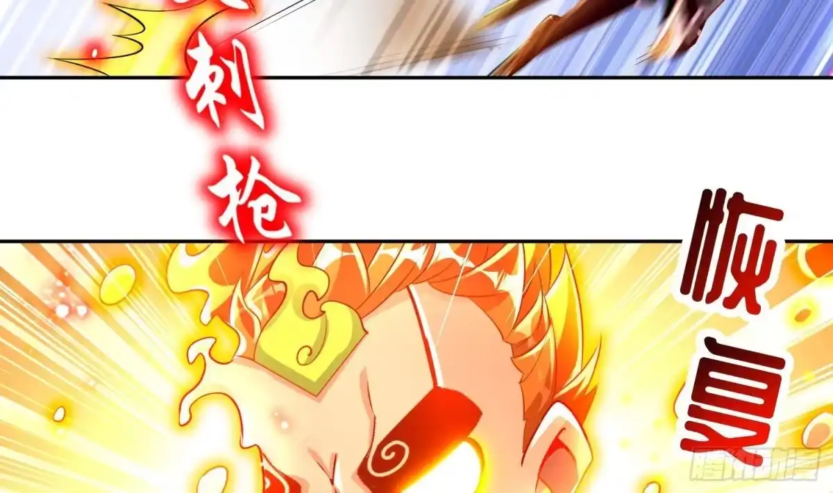 《重生之魔尊当道》第68话 无限复生 第38页