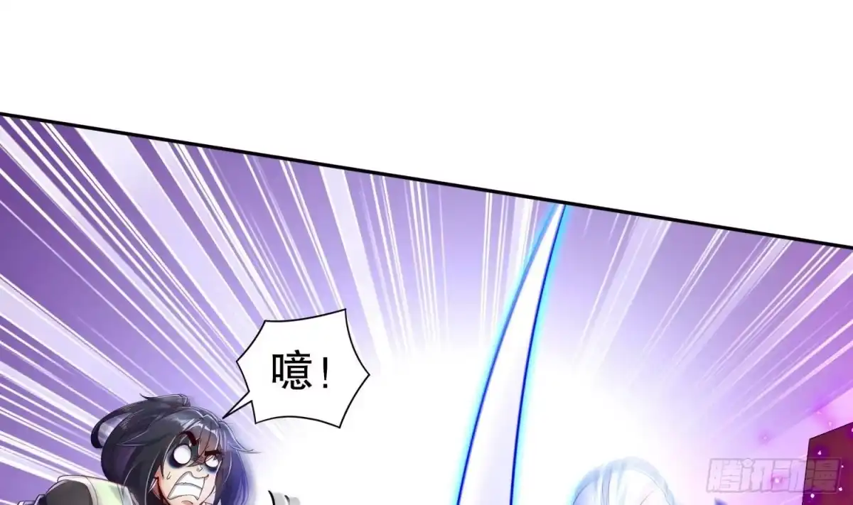 《重生之魔尊当道》第68话 无限复生 第34页
