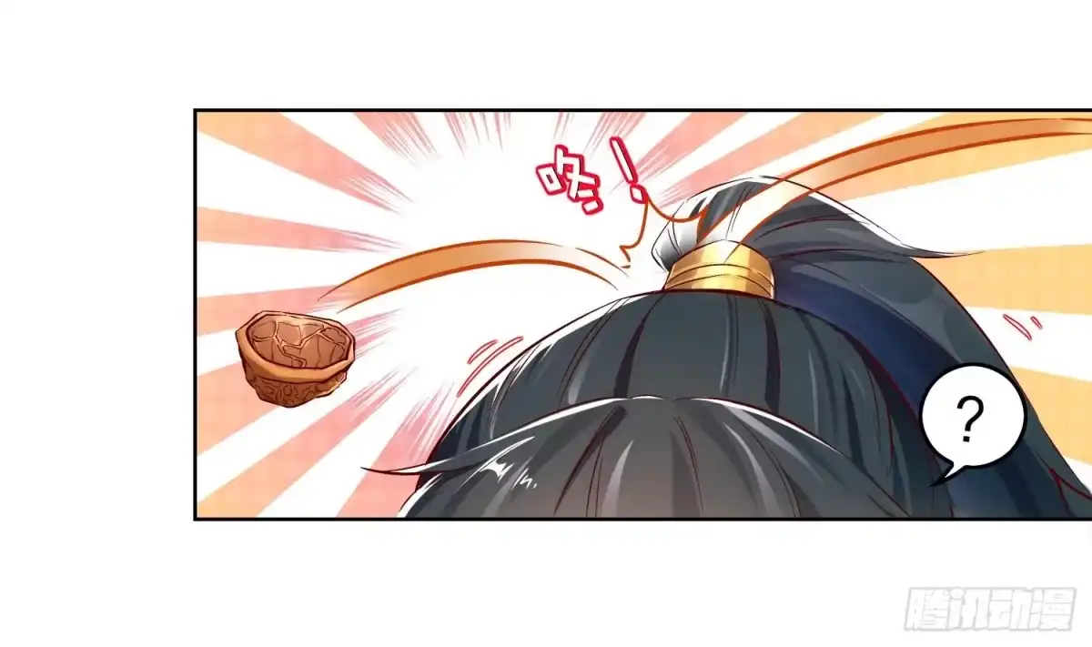 《重生之魔尊当道》第6话 你小子有种！ 第13页