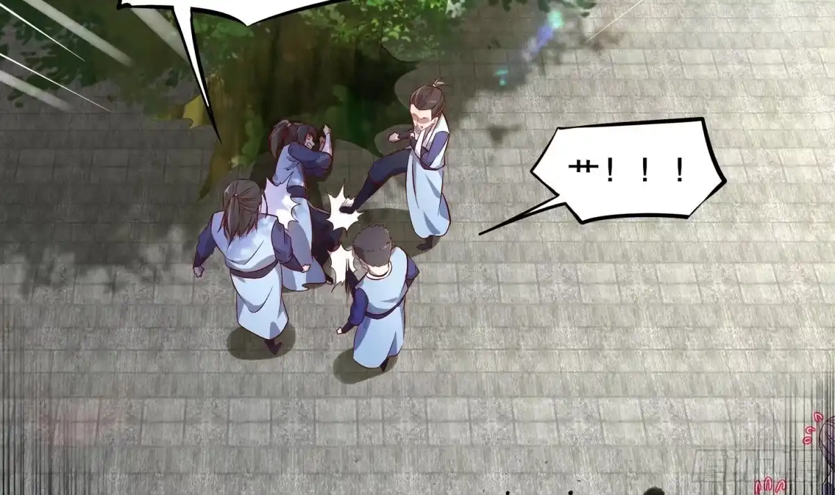 《重生之魔尊当道》第6话 你小子有种！ 第29页