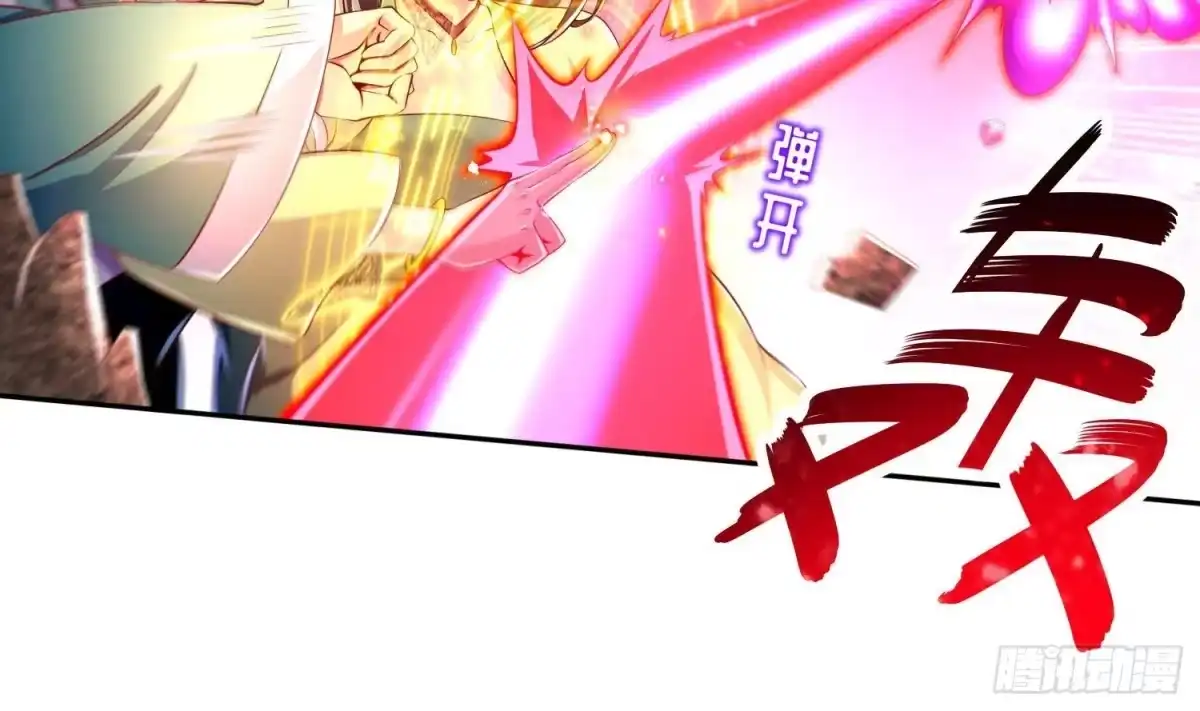 《重生之魔尊当道》第69话 万魔天雷引 第26页