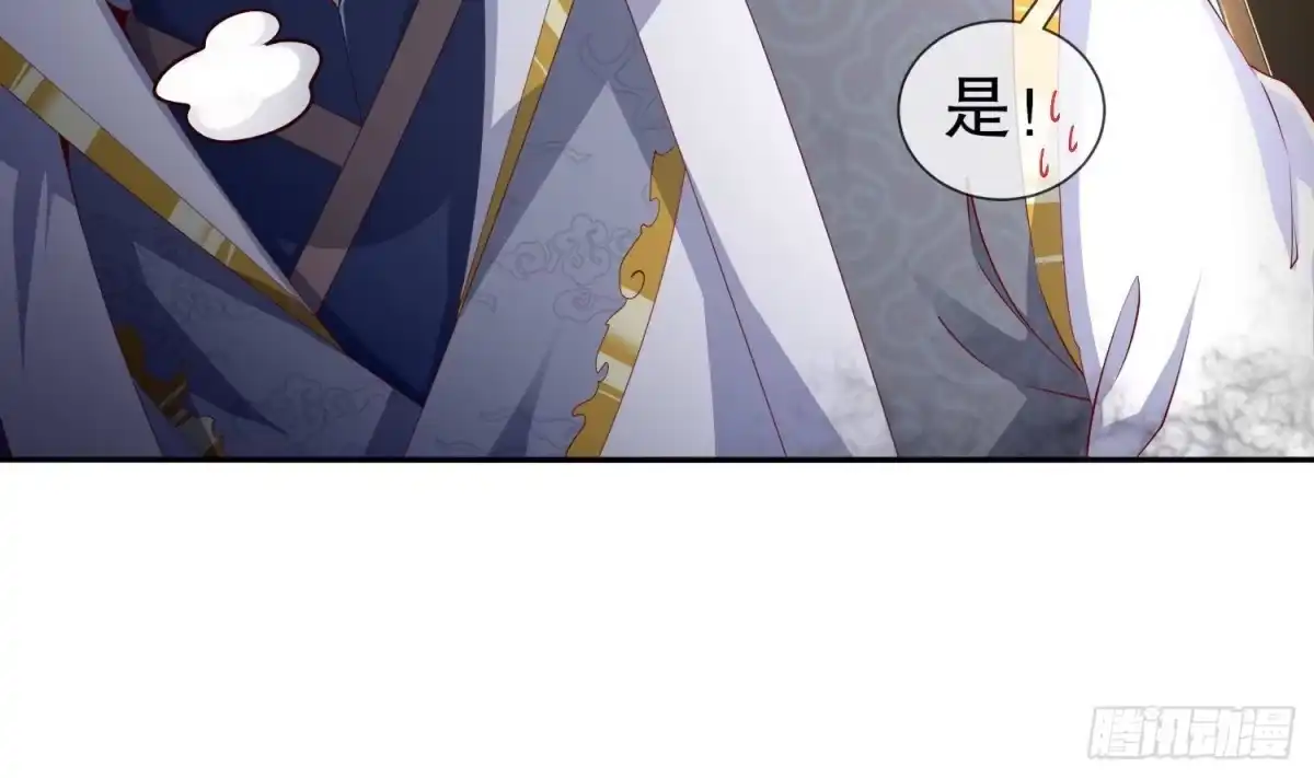 《重生之魔尊当道》第69话 万魔天雷引 第13页