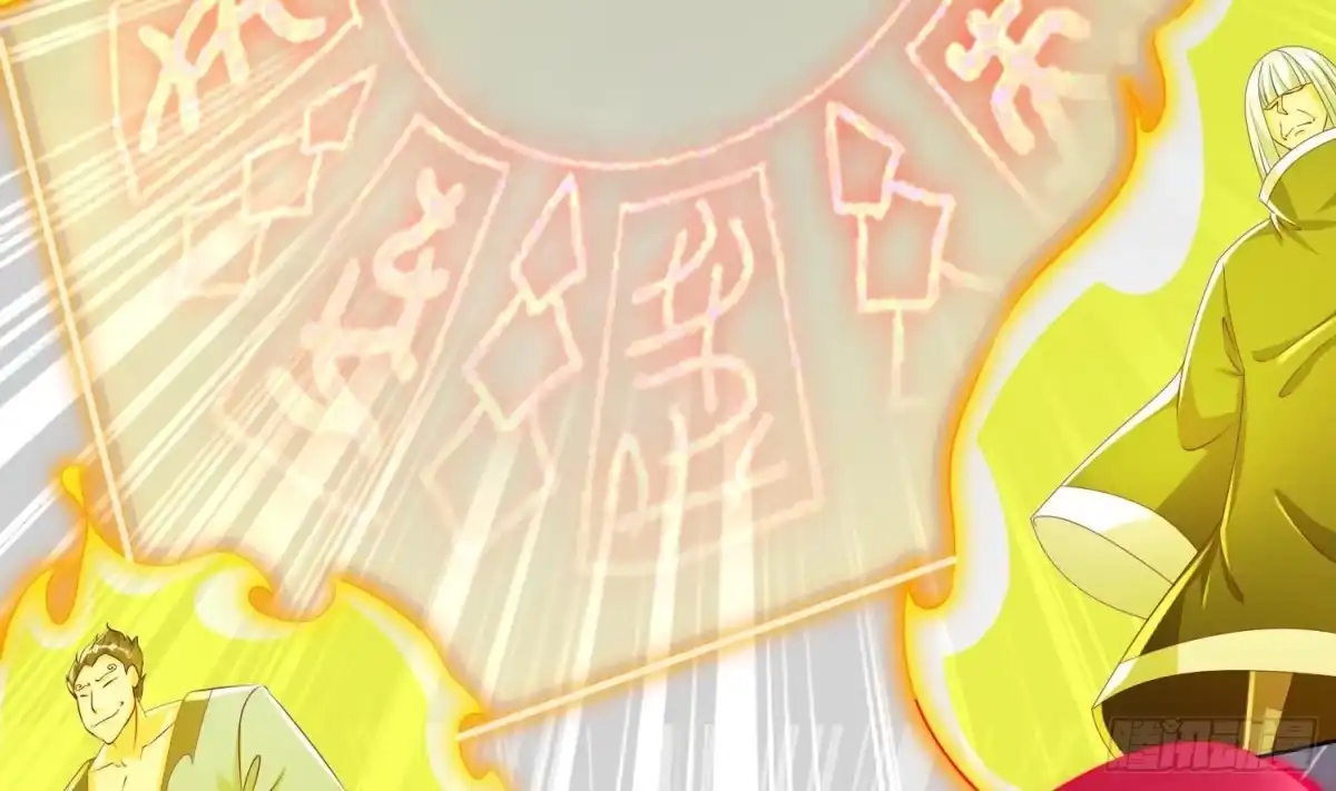《重生之魔尊当道》第71话 万钧弘光大阵 第35页