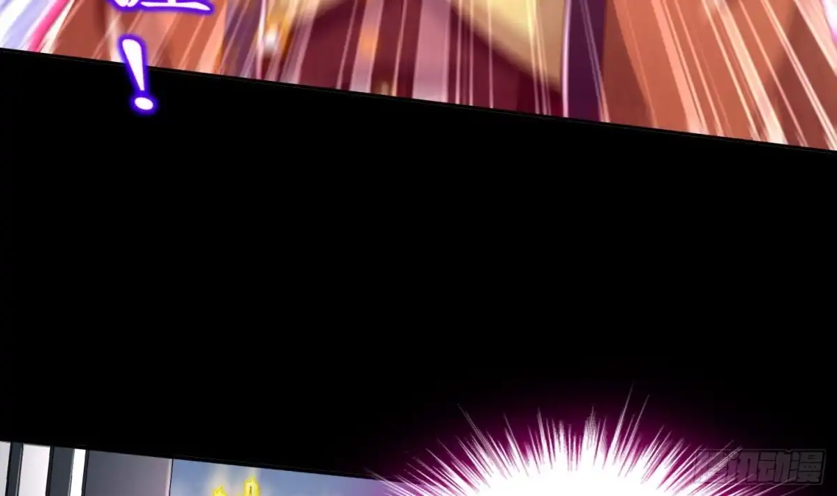 《重生之魔尊当道》第71话 万钧弘光大阵 第17页