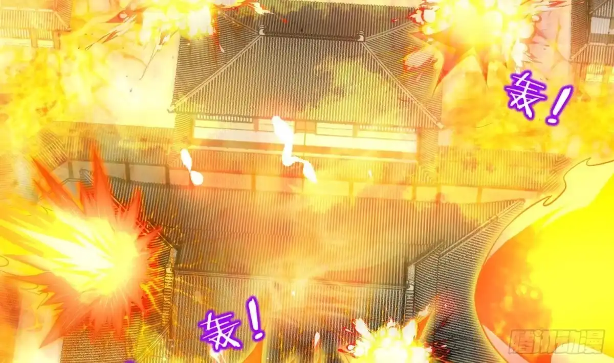 《重生之魔尊当道》第72话 真龙·魔骑士 第41页