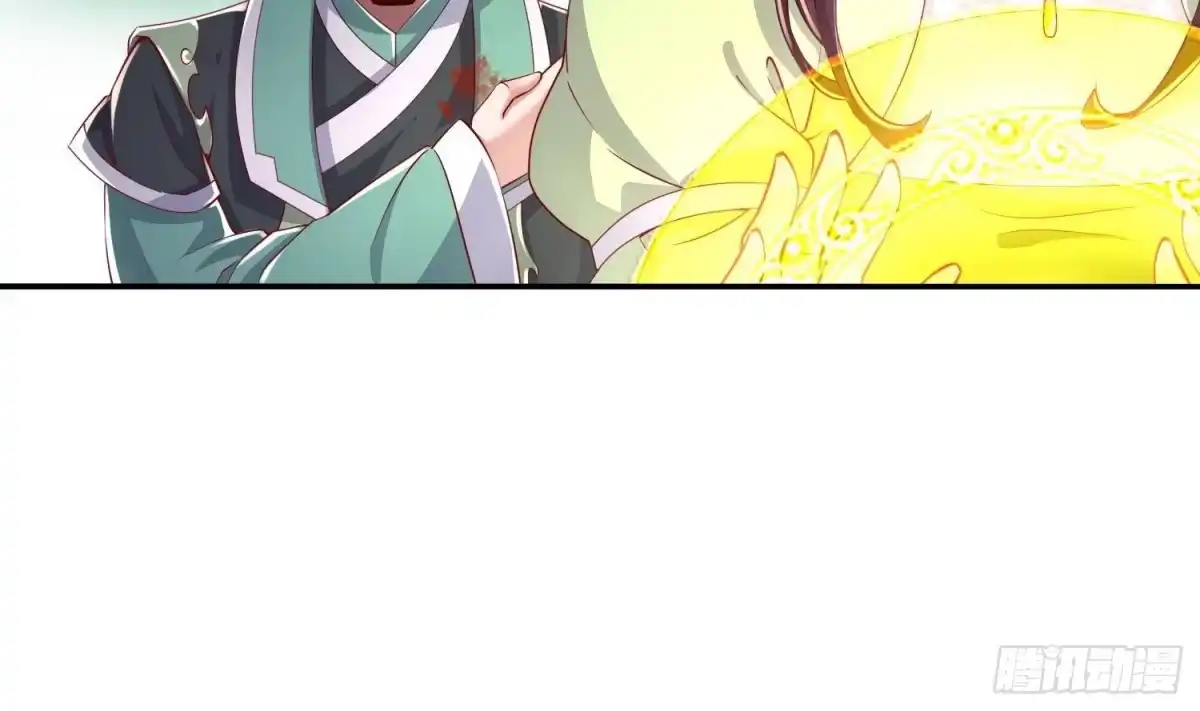 《重生之魔尊当道》第72话 真龙·魔骑士 第10页