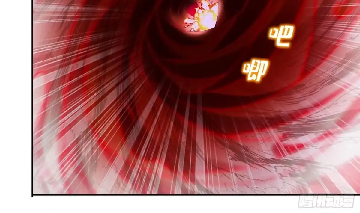 《重生之魔尊当道》第73话 妖兽犼 第44页