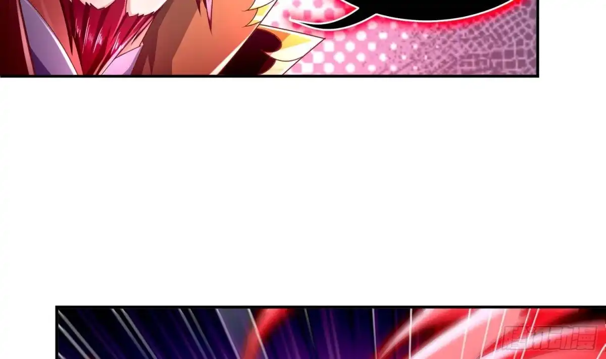 《重生之魔尊当道》第74话 魔族=牲畜？ 第66页