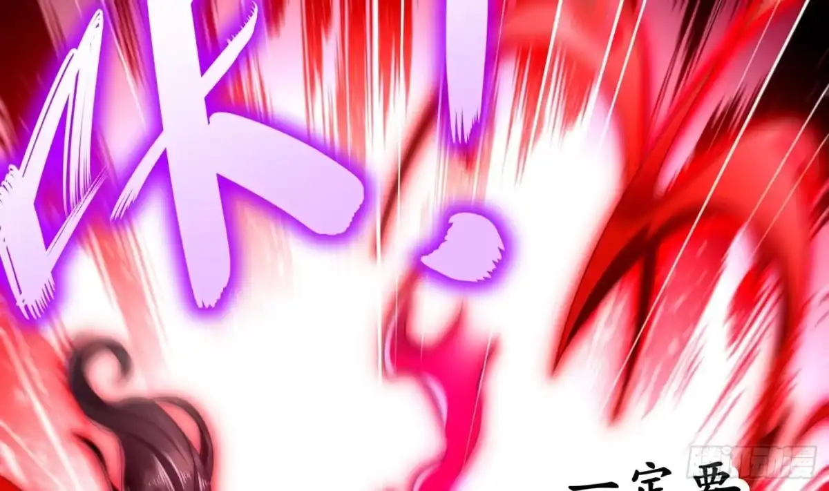 《重生之魔尊当道》第74话 魔族=牲畜？ 第69页