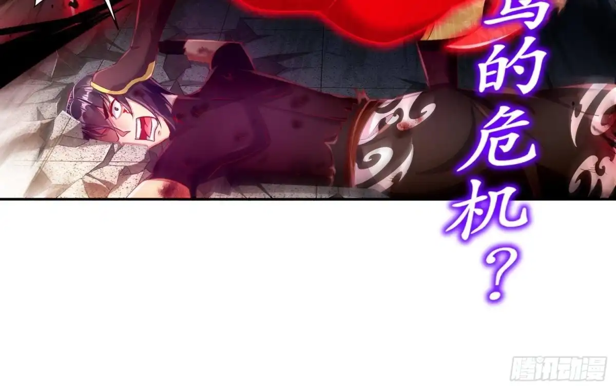 《重生之魔尊当道》第75话 欲女剑？ 第63页