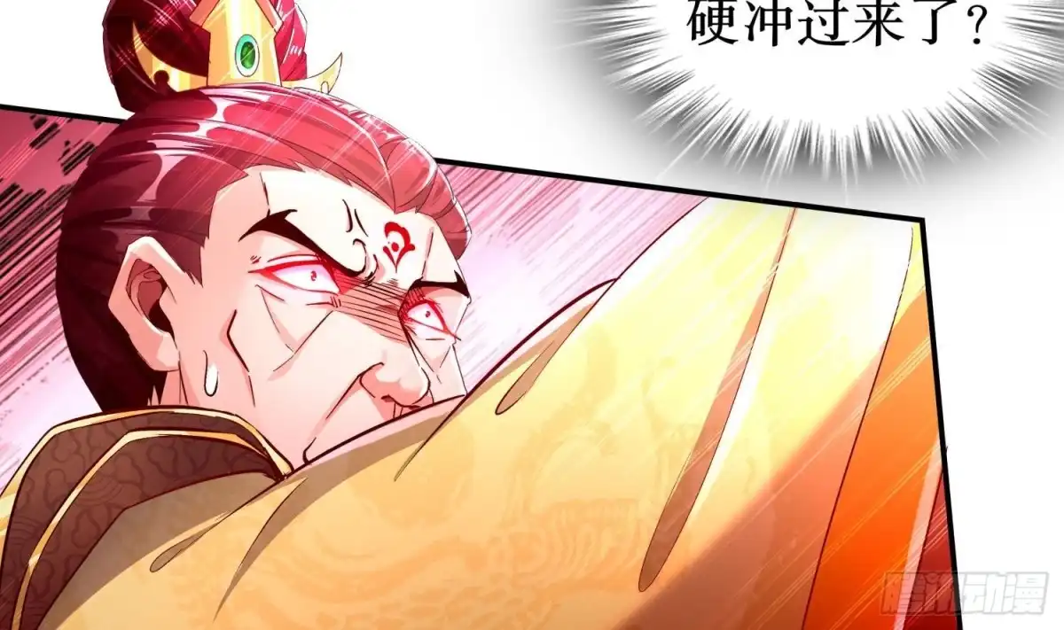 《重生之魔尊当道》第75话 欲女剑？ 第12页