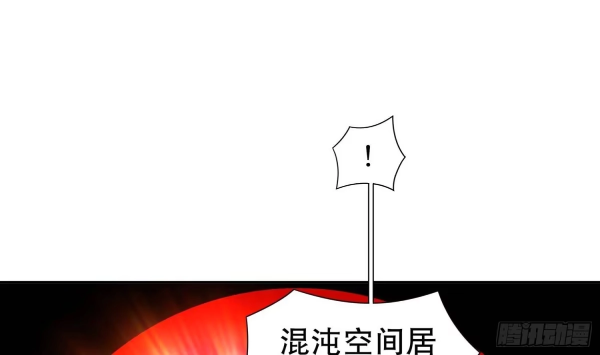 《重生之魔尊当道》第75话 欲女剑？ 第30页