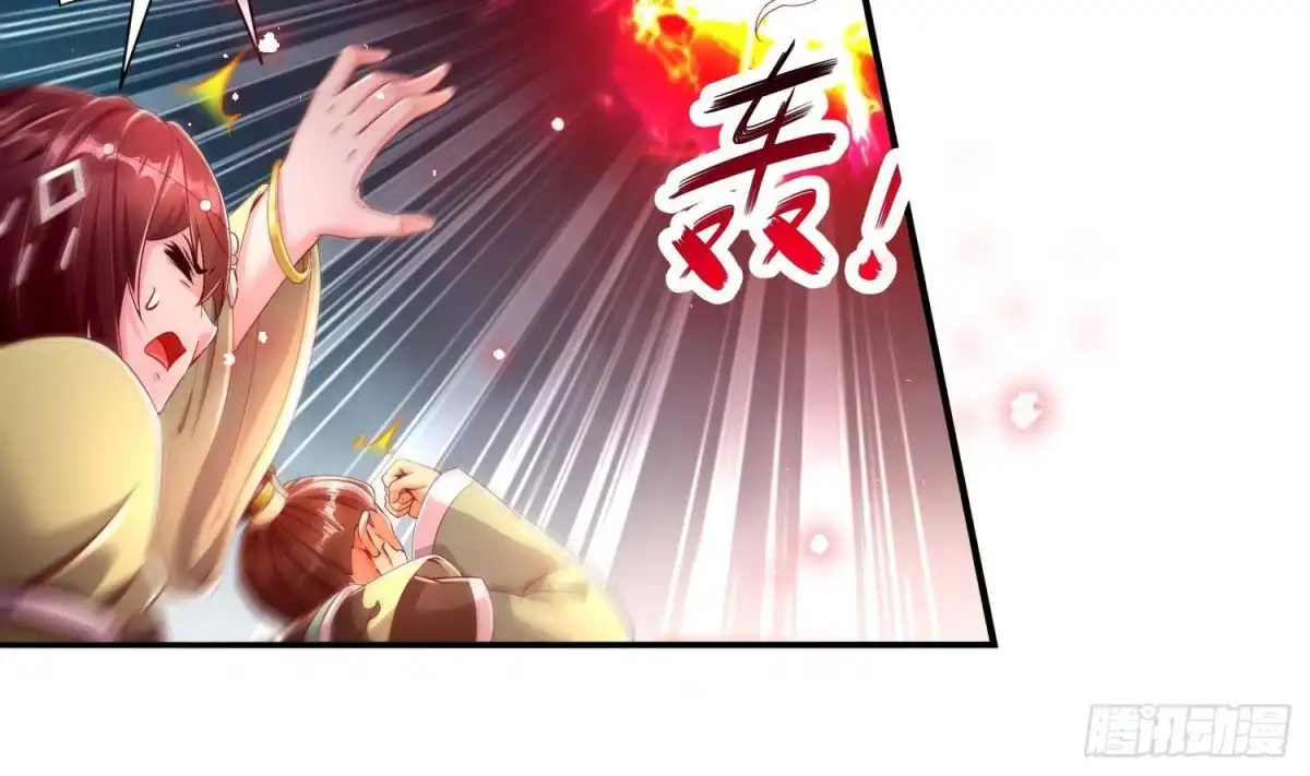 《重生之魔尊当道》第75话 欲女剑？ 第47页