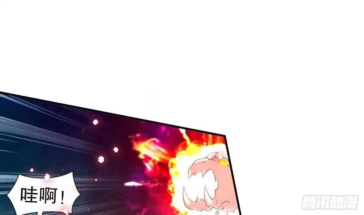 《重生之魔尊当道》第75话 欲女剑？ 第46页