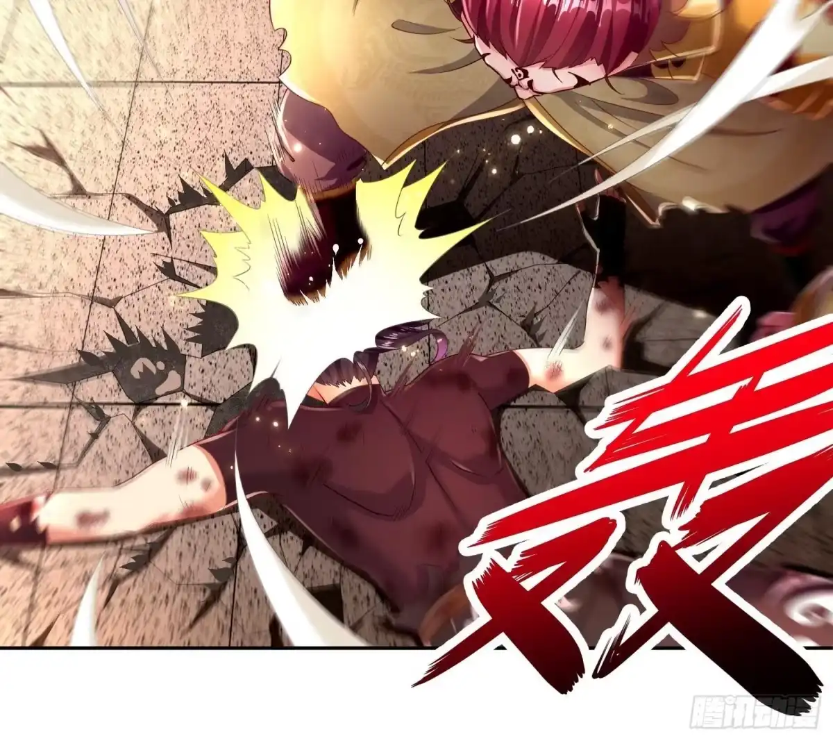 《重生之魔尊当道》第75话 欲女剑？ 第54页
