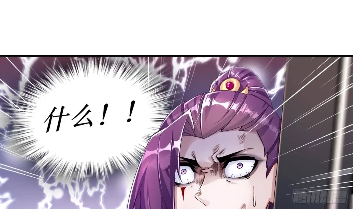 《重生之魔尊当道》第76话 剑灵现身 第25页