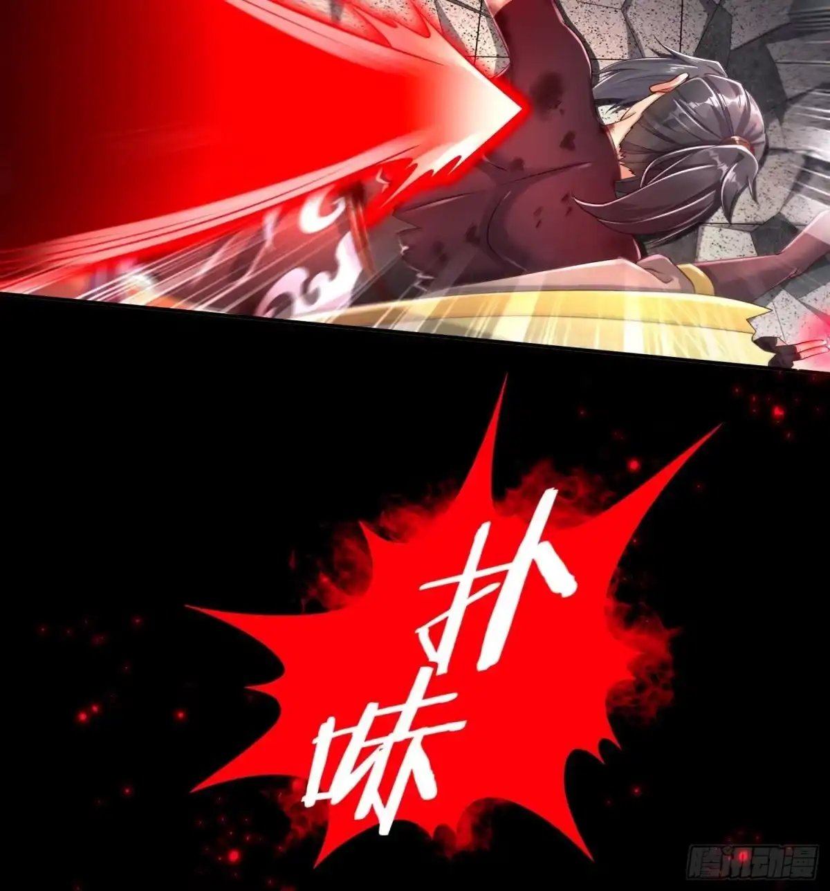 《重生之魔尊当道》第76话 剑灵现身 第23页