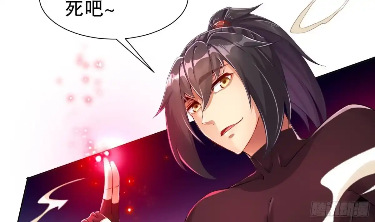 《重生之魔尊当道》第76话 剑灵现身 第34页